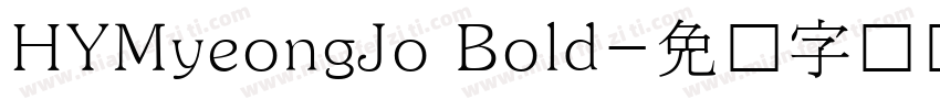HYMyeongJo Bold字体转换